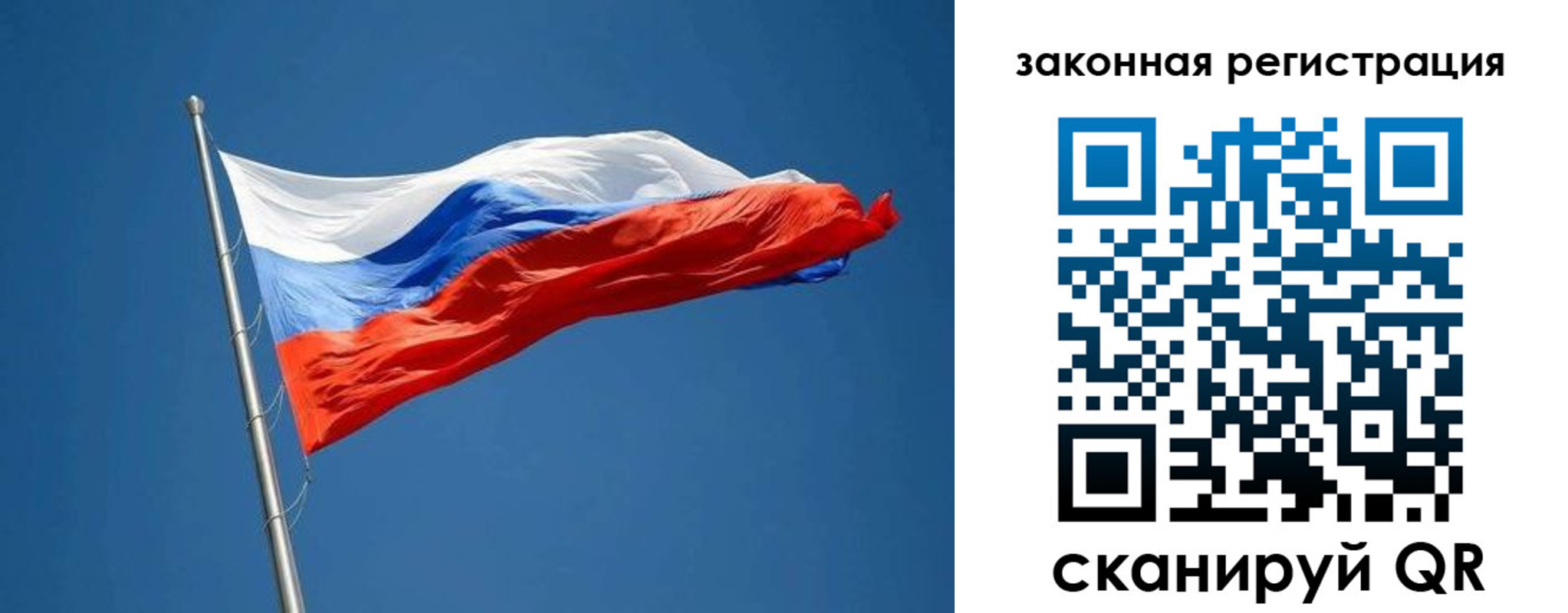 пропишу в квартире в Вологде