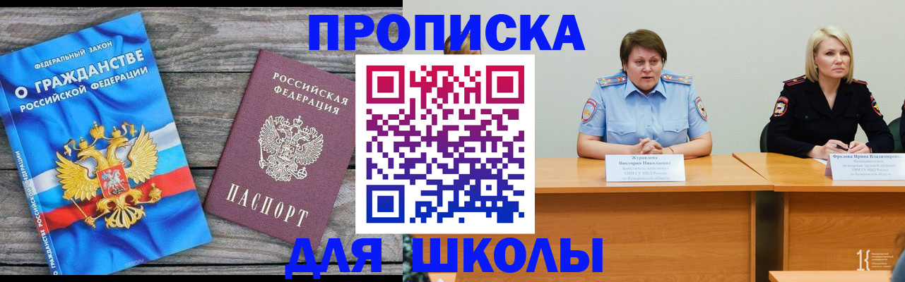 временная регистрация госуслуги в Вологде